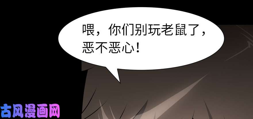 我的病毒女友（移动版）075