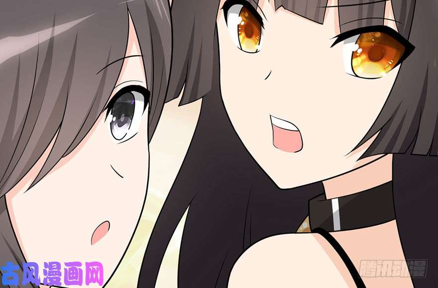 我的病毒女友（移动版）075