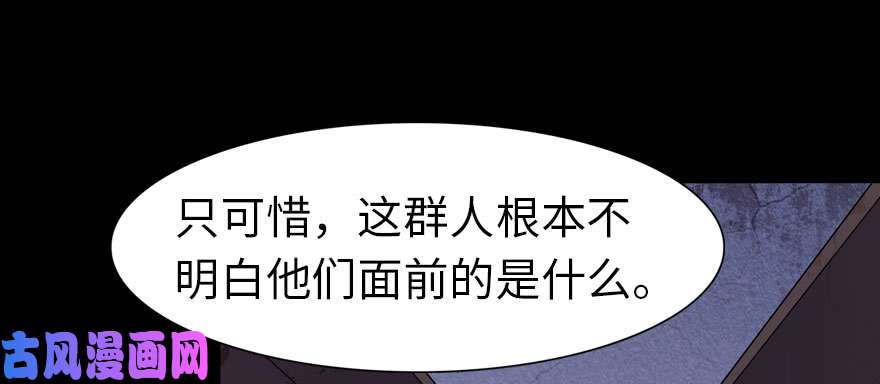 我的病毒女友（移动版）075
