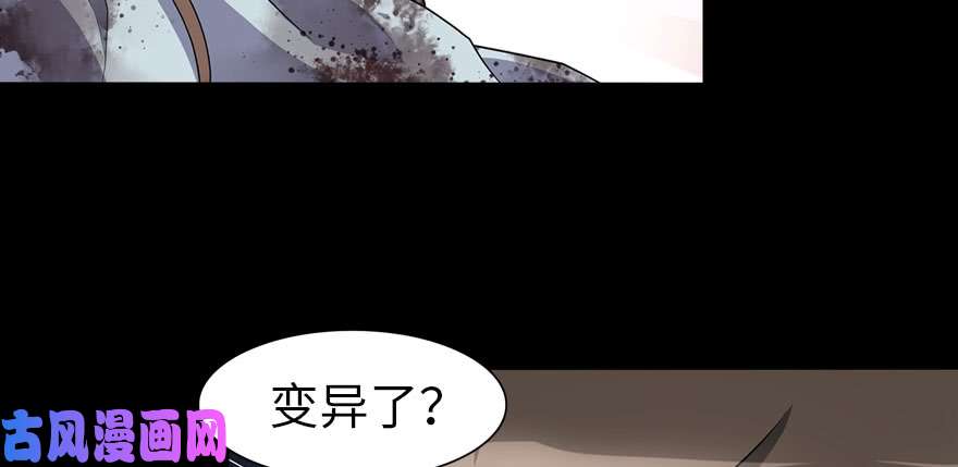 我的病毒女友（移动版）075