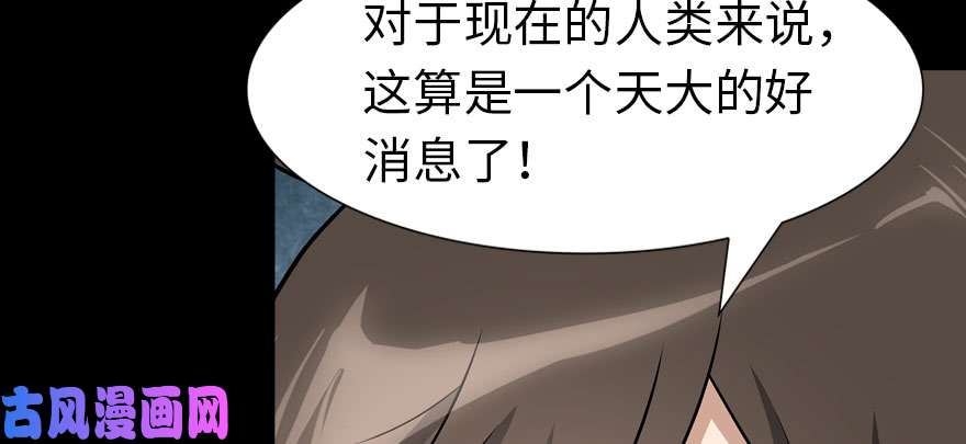 我的病毒女友（移动版）075