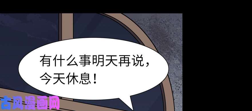 我的病毒女友（移动版）075