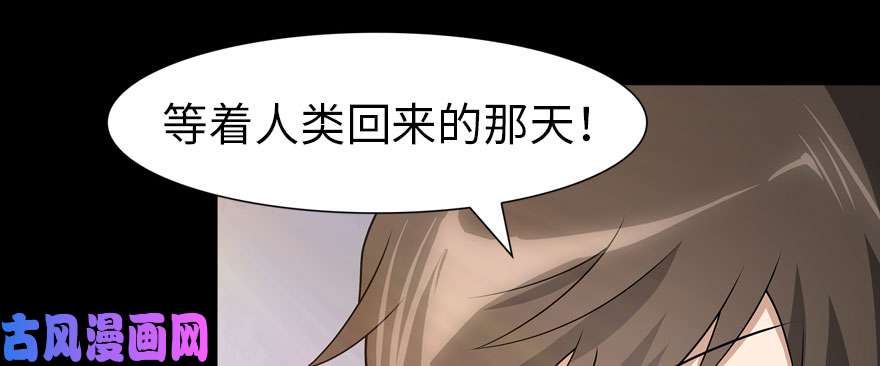 我的病毒女友（移动版）075