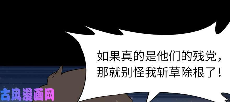 我的病毒女友（移动版）075