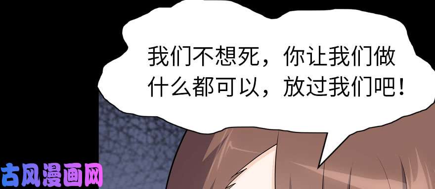 我的病毒女友（移动版）075