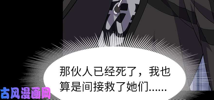 我的病毒女友（移动版）075