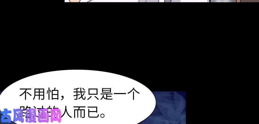我的病毒女友（移动版）075