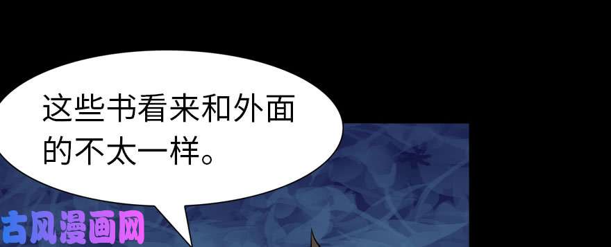 我的病毒女友（移动版）075