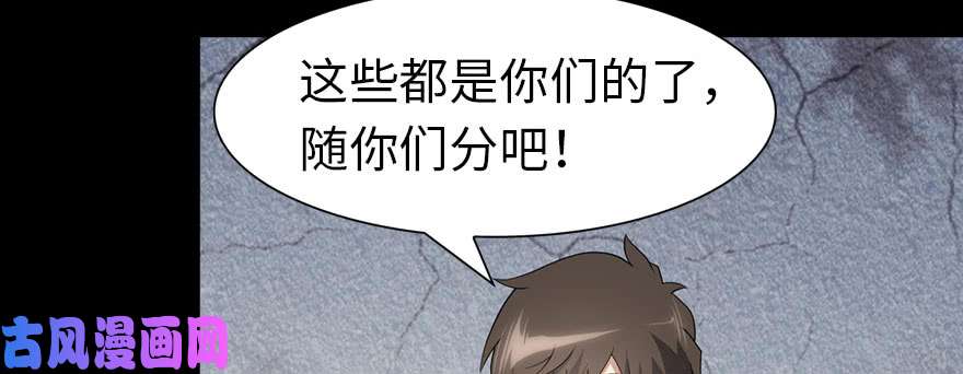 我的病毒女友（移动版）075