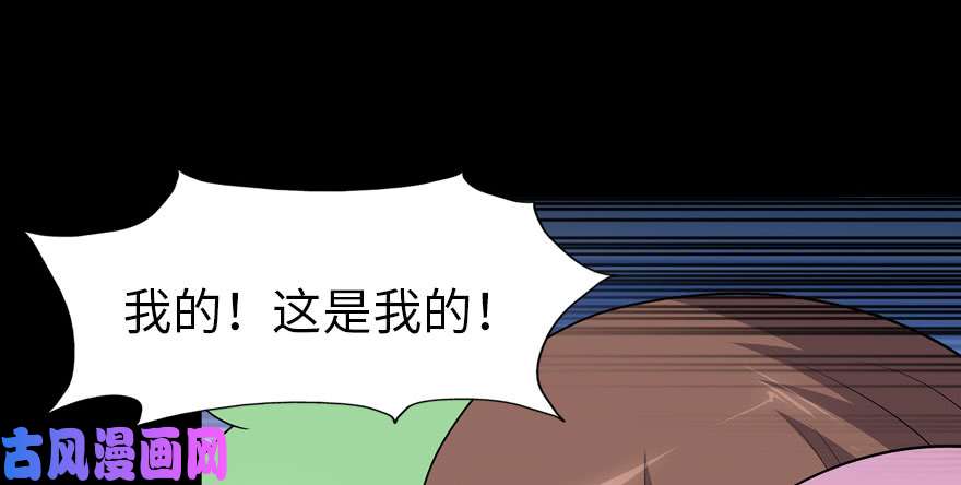 我的病毒女友（移动版）075