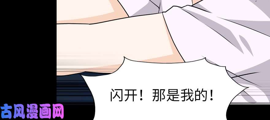 我的病毒女友（移动版）075