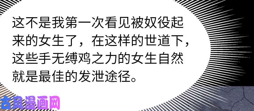 我的病毒女友（移动版）075