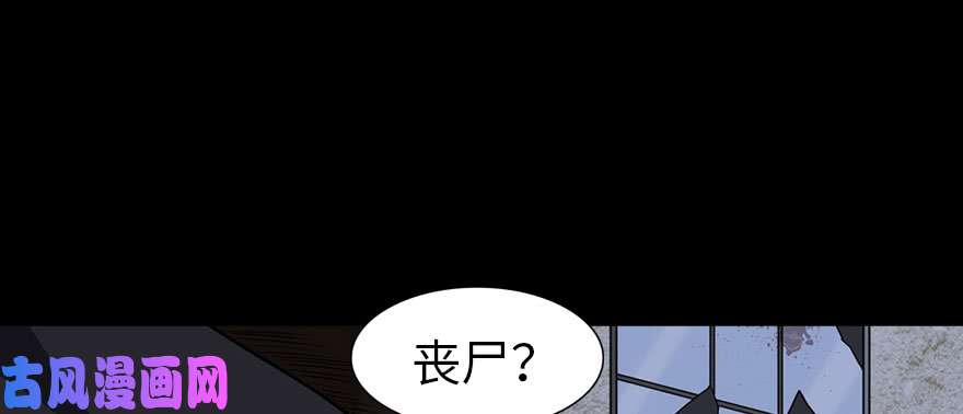 我的病毒女友（移动版）076