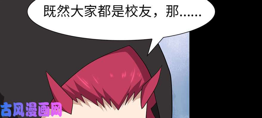 我的病毒女友（移动版）076