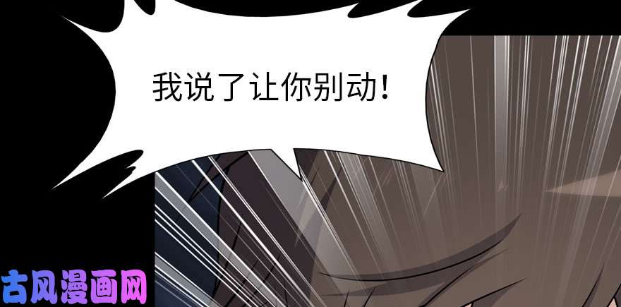 我的病毒女友（移动版）076