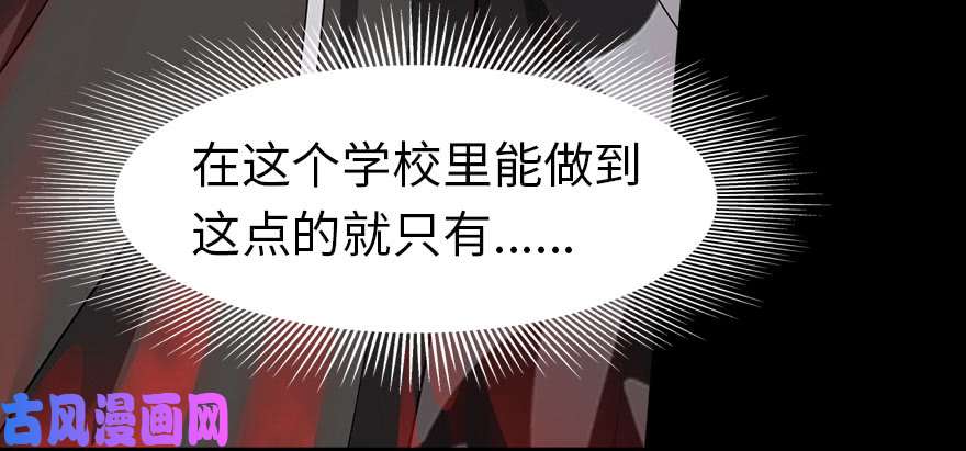我的病毒女友（移动版）076