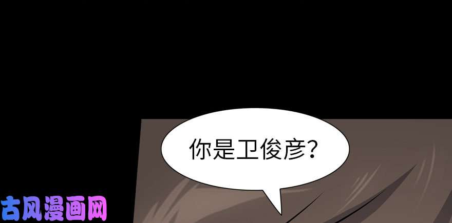 我的病毒女友（移动版）076