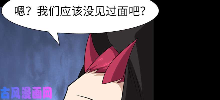 我的病毒女友（移动版）076