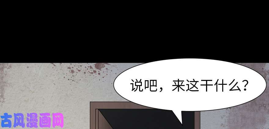 我的病毒女友（移动版）076