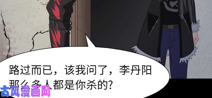 我的病毒女友（移动版）076