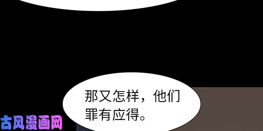 我的病毒女友（移动版）076