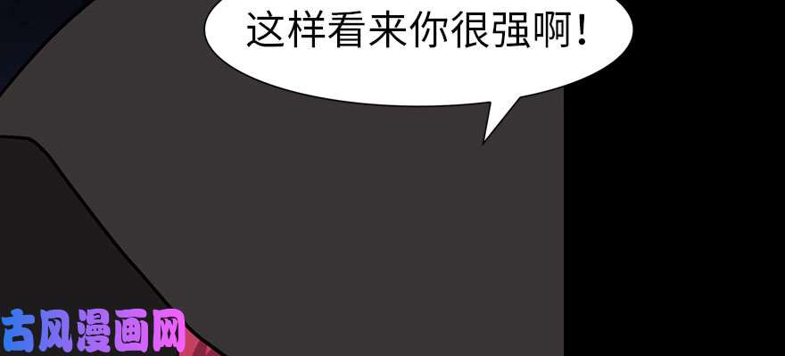 我的病毒女友（移动版）076