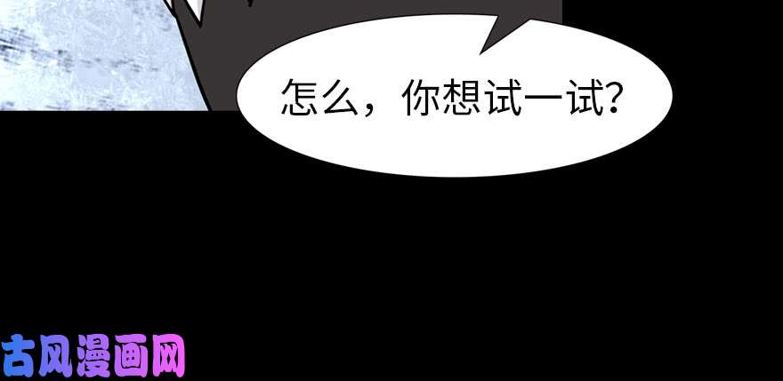 我的病毒女友（移动版）076