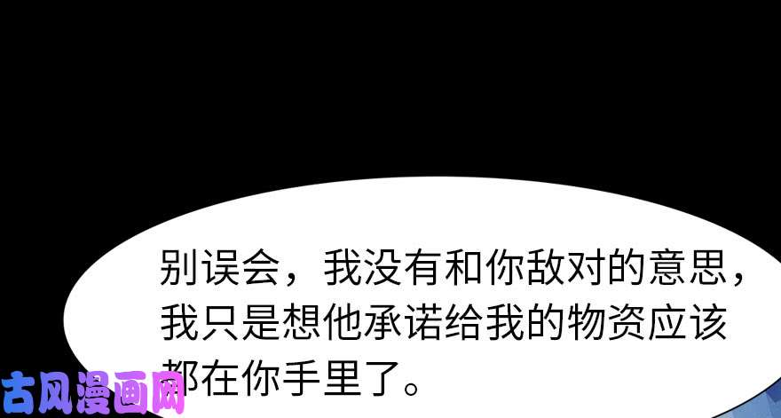 我的病毒女友（移动版）076