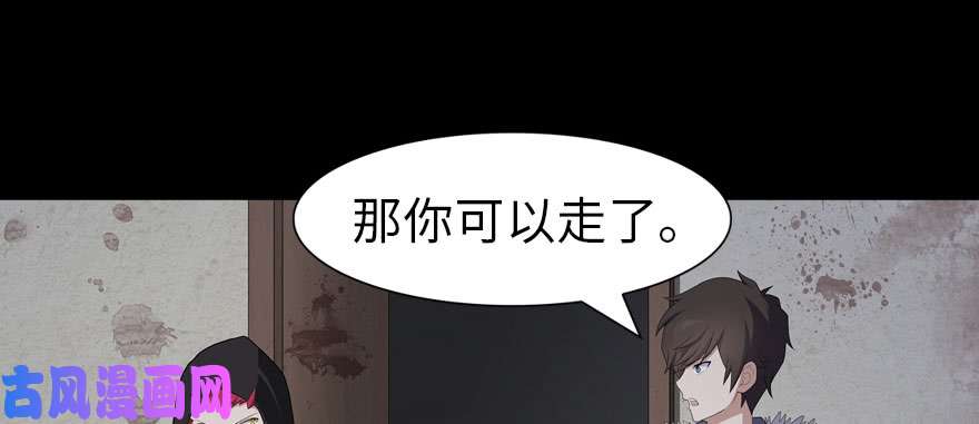 我的病毒女友（移动版）076