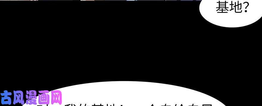 我的病毒女友（移动版）076