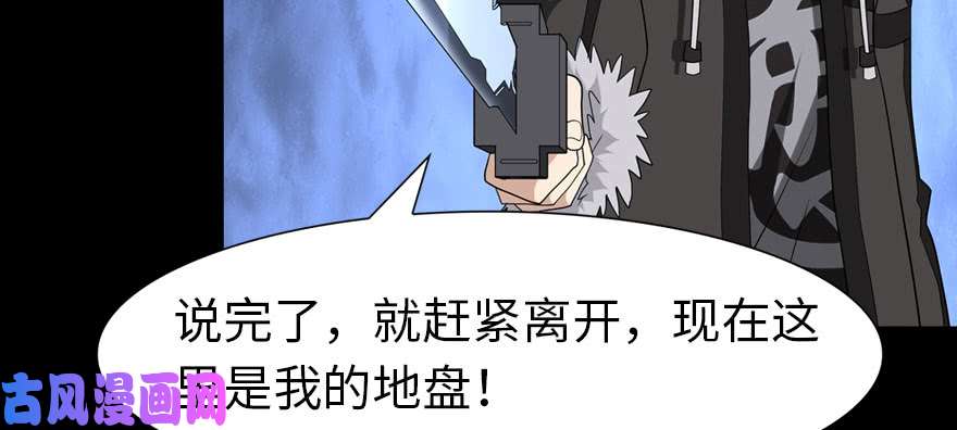 我的病毒女友（移动版）076