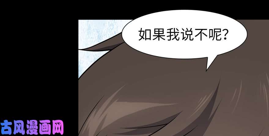 我的病毒女友（移动版）076