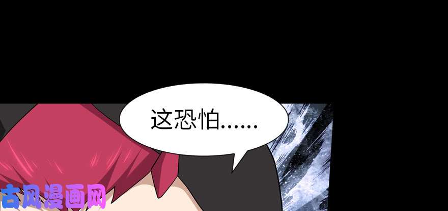 我的病毒女友（移动版）076