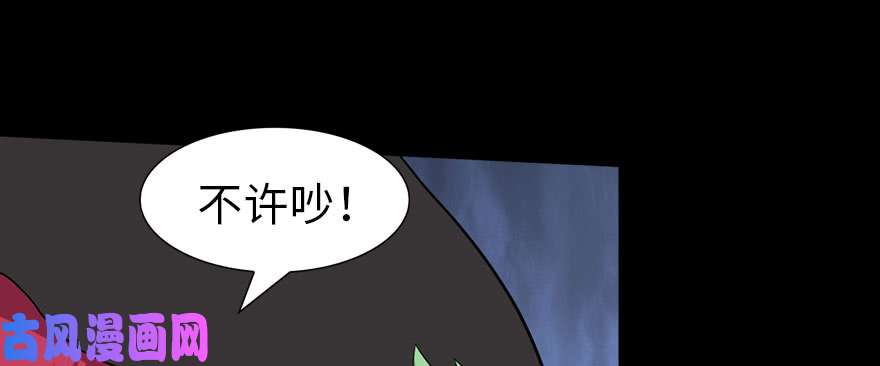 我的病毒女友（移动版）076