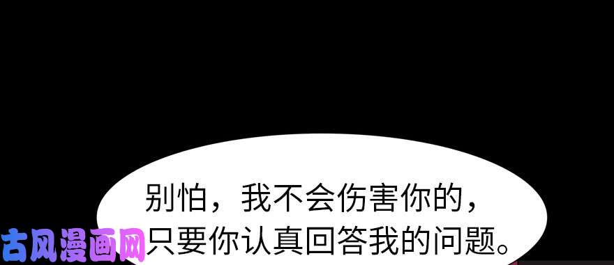 我的病毒女友（移动版）076