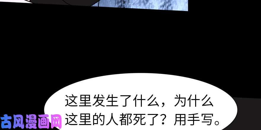 我的病毒女友（移动版）076