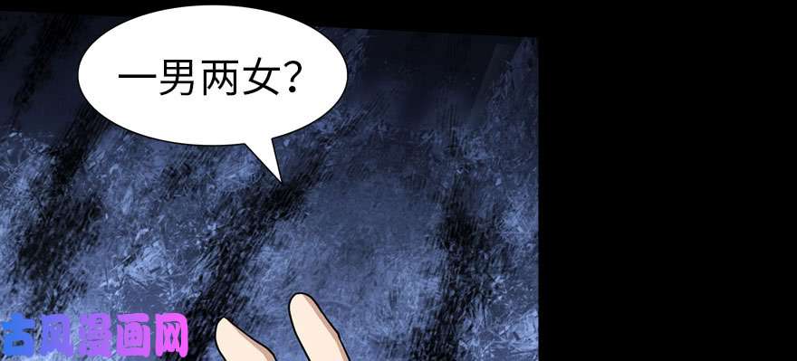 我的病毒女友（移动版）076
