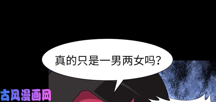 我的病毒女友（移动版）076