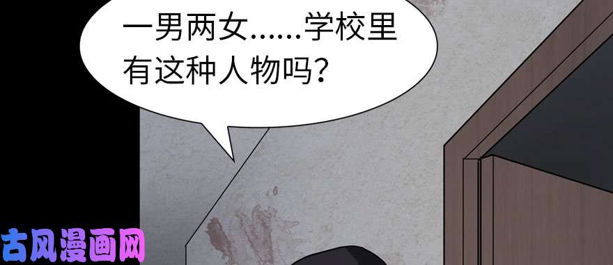 我的病毒女友（移动版）076
