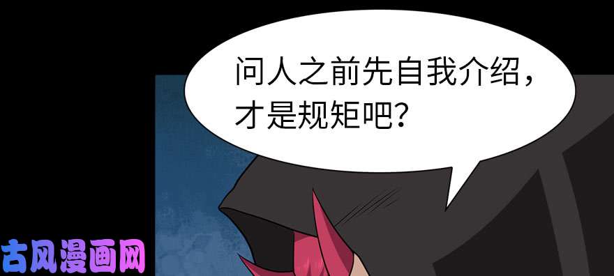 我的病毒女友（移动版）076