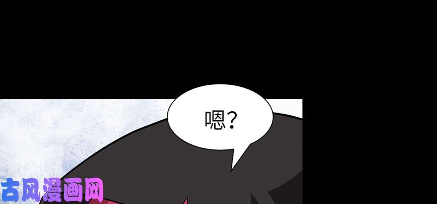 我的病毒女友（移动版）076