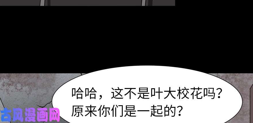 我的病毒女友（移动版）076