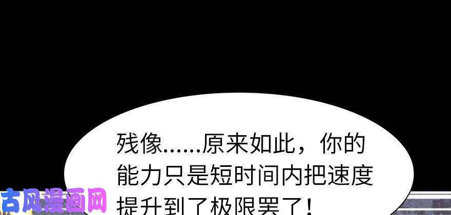 我的病毒女友（移动版）077