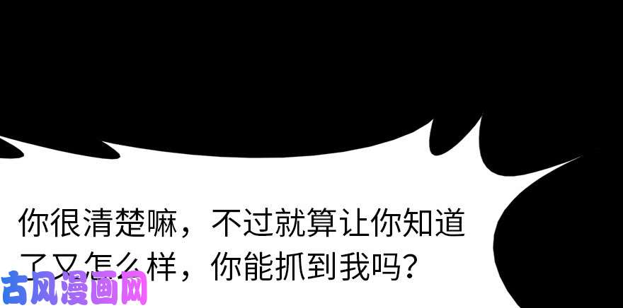 我的病毒女友（移动版）077