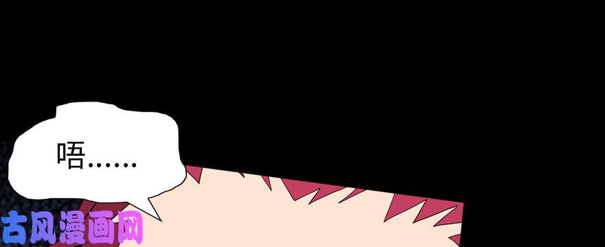我的病毒女友（移动版）077