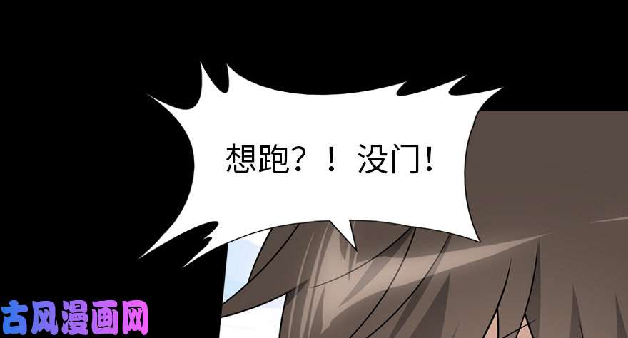 我的病毒女友（移动版）077