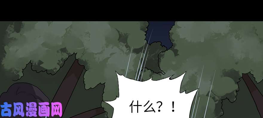 我的病毒女友（移动版）077