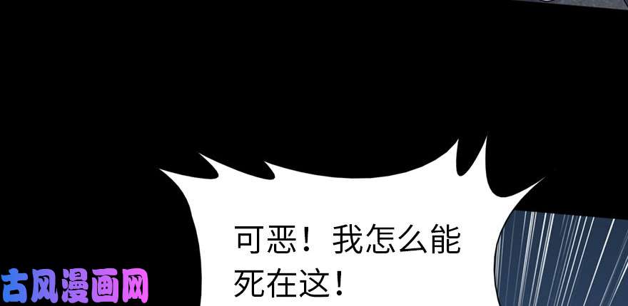 我的病毒女友（移动版）077
