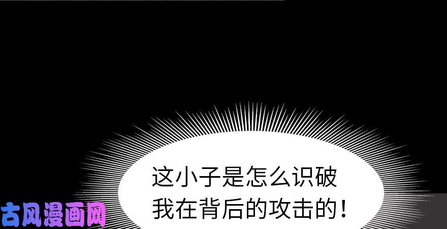我的病毒女友（移动版）077