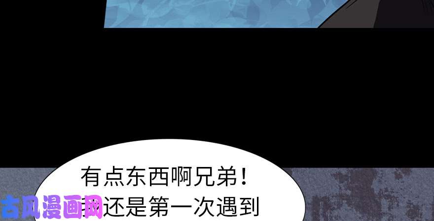 我的病毒女友（移动版）077